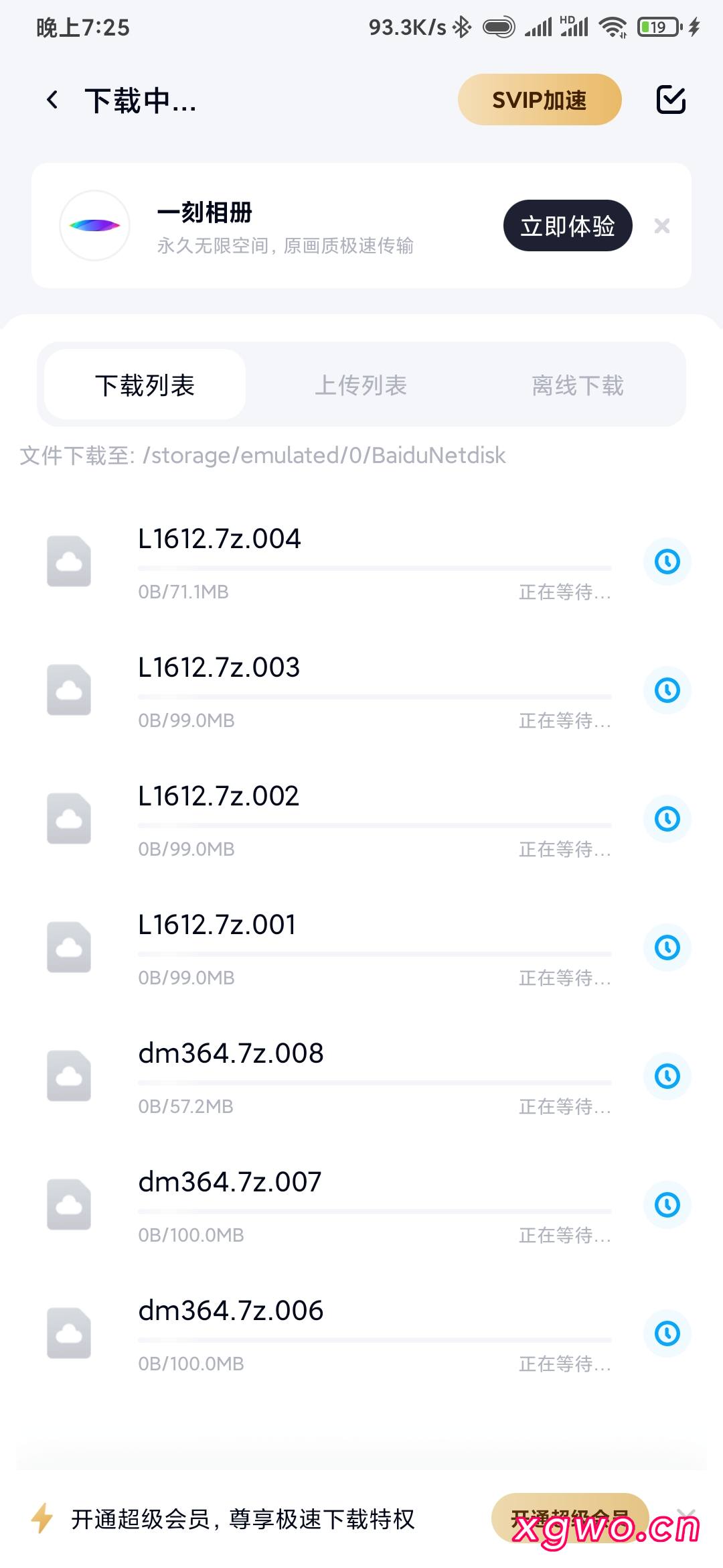 评论图片-XGA动漫