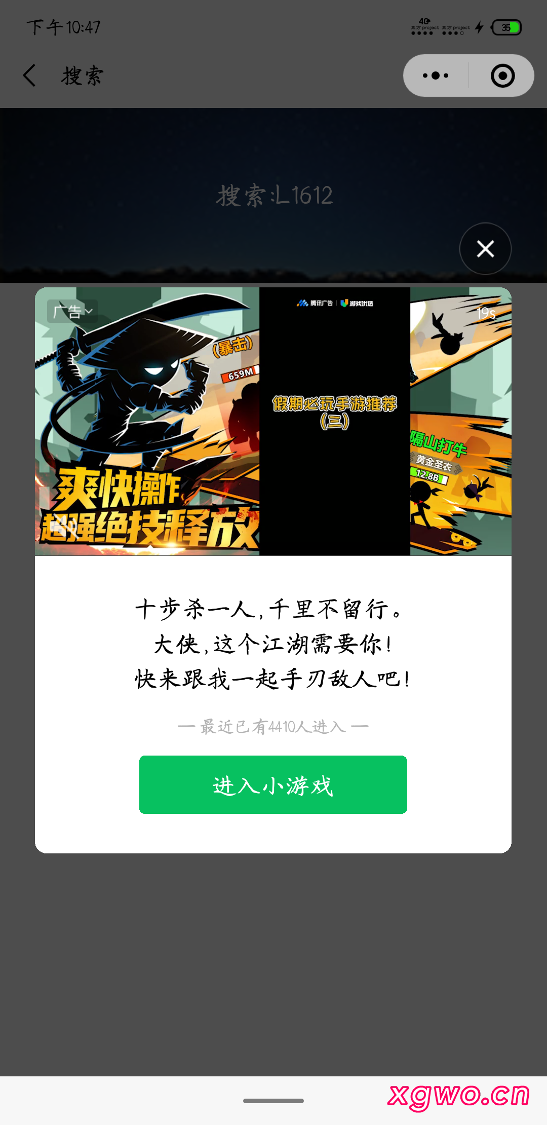 评论图片-XGA动漫